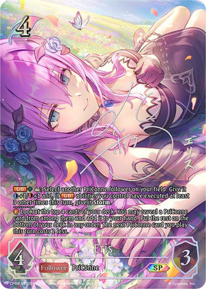 Eris (SP) (CP04-SP02EN) (CP04)