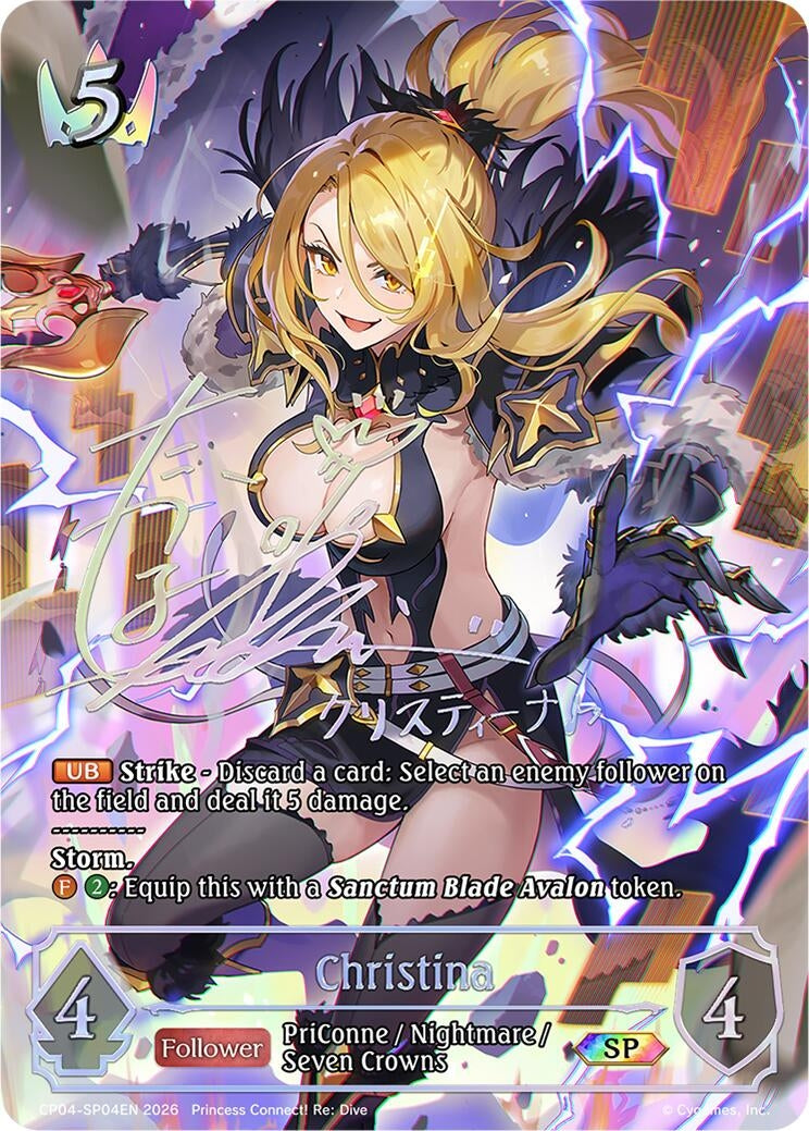 Image for Christina (SP) (CP04-SP04EN) (CP04) - Shadowverse: Evolve
