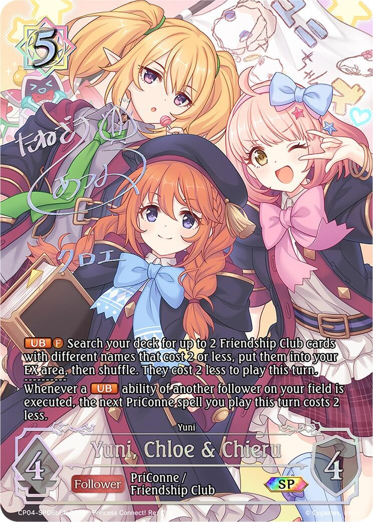 Image for Yuni, Chloe & Chieru (B) (SP) (CP04-SP06bEN) (CP04) - Shadowverse: Evolve