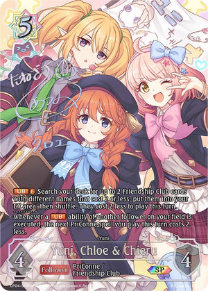 Yuni, Chloe & Chieru (B) (SP) (CP04-SP06bEN) (CP04)
