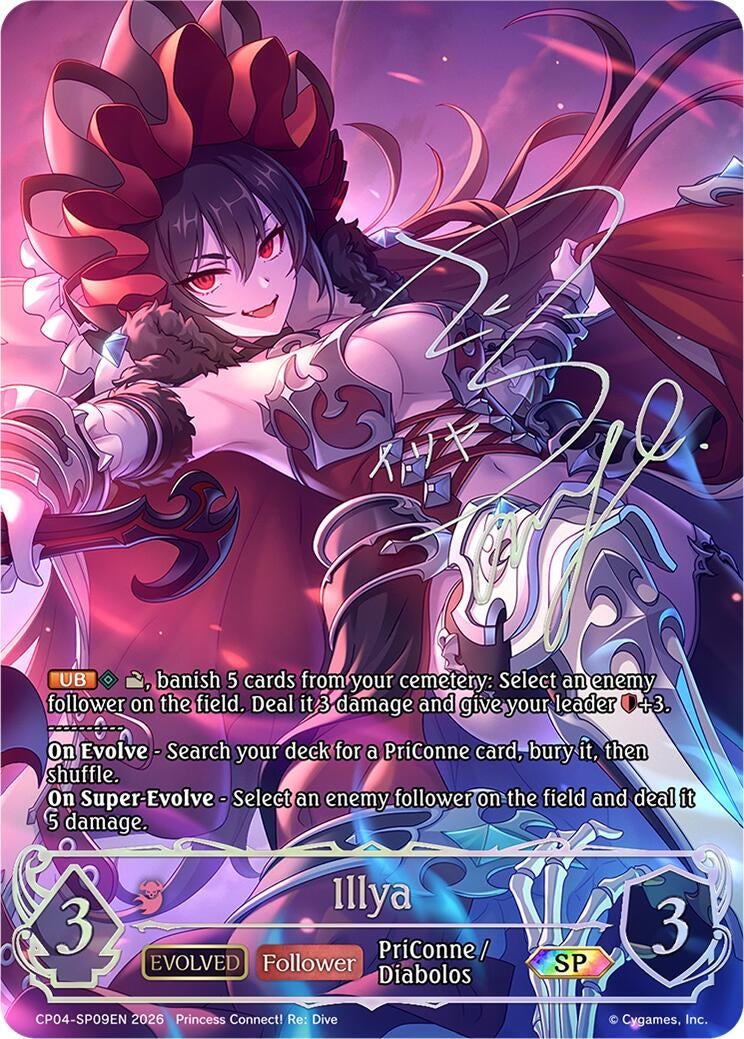 Image for Illya (Evolved) (SP) (CP04-SP09EN) (CP04) - Shadowverse: Evolve