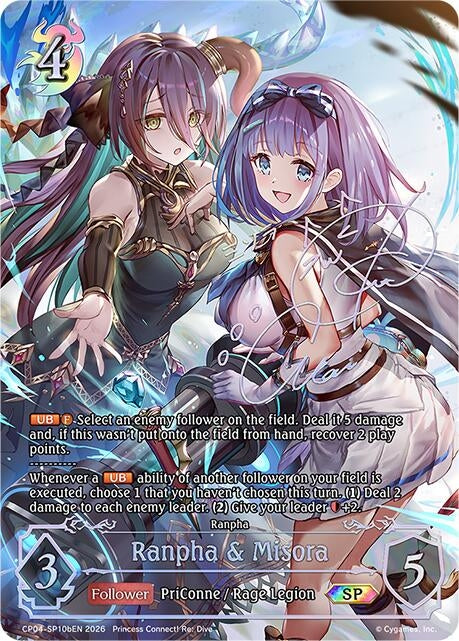 Image for Ranpha & Misora (B) (SP) (CP04-SP10bEN) (CP04) - Shadowverse: Evolve