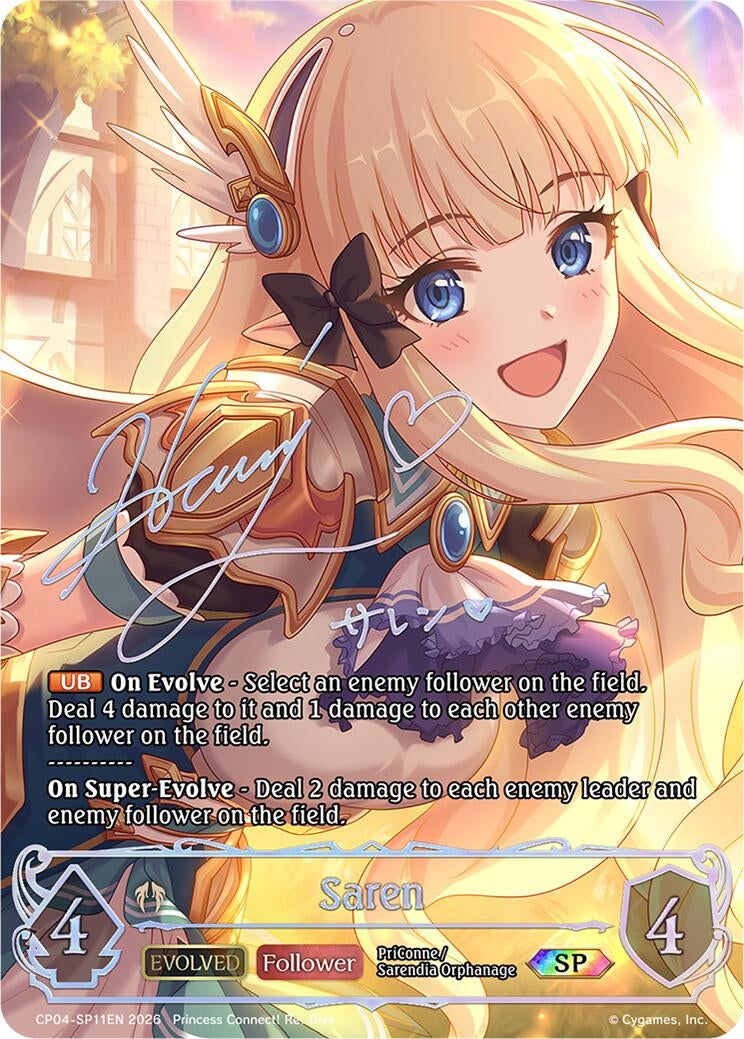 Image for Saren (Evolved) (SP) (CP04-SP11EN) (CP04) - Shadowverse: Evolve
