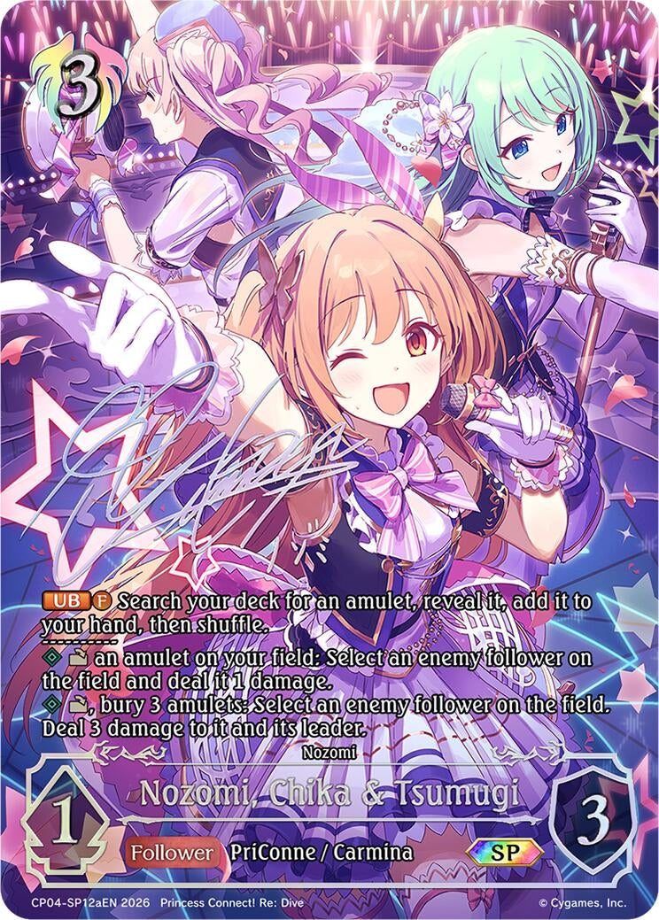 Image for Nozomi, Chika & Tsumugi (A) (SP) (CP04-SP12aEN) (CP04) - Shadowverse: Evolve
