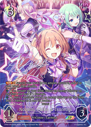Nozomi, Chika & Tsumugi (A) (SP) (CP04-SP12aEN) (CP04)