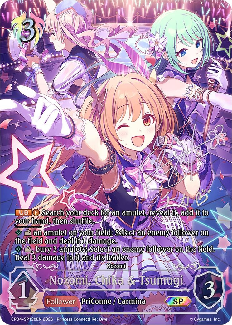 Image for Nozomi, Chika & Tsumugi (B) (SP) (CP04-SP12bEN) (CP04) - Shadowverse: Evolve
