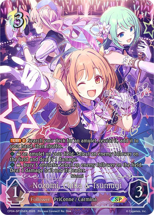 Nozomi, Chika & Tsumugi (B) (SP) (CP04-SP12bEN) (CP04)