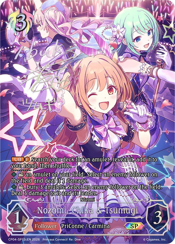 Image for Nozomi, Chika & Tsumugi (C) (SP) (CP04-SP12cEN) (CP04) - Shadowverse: Evolve