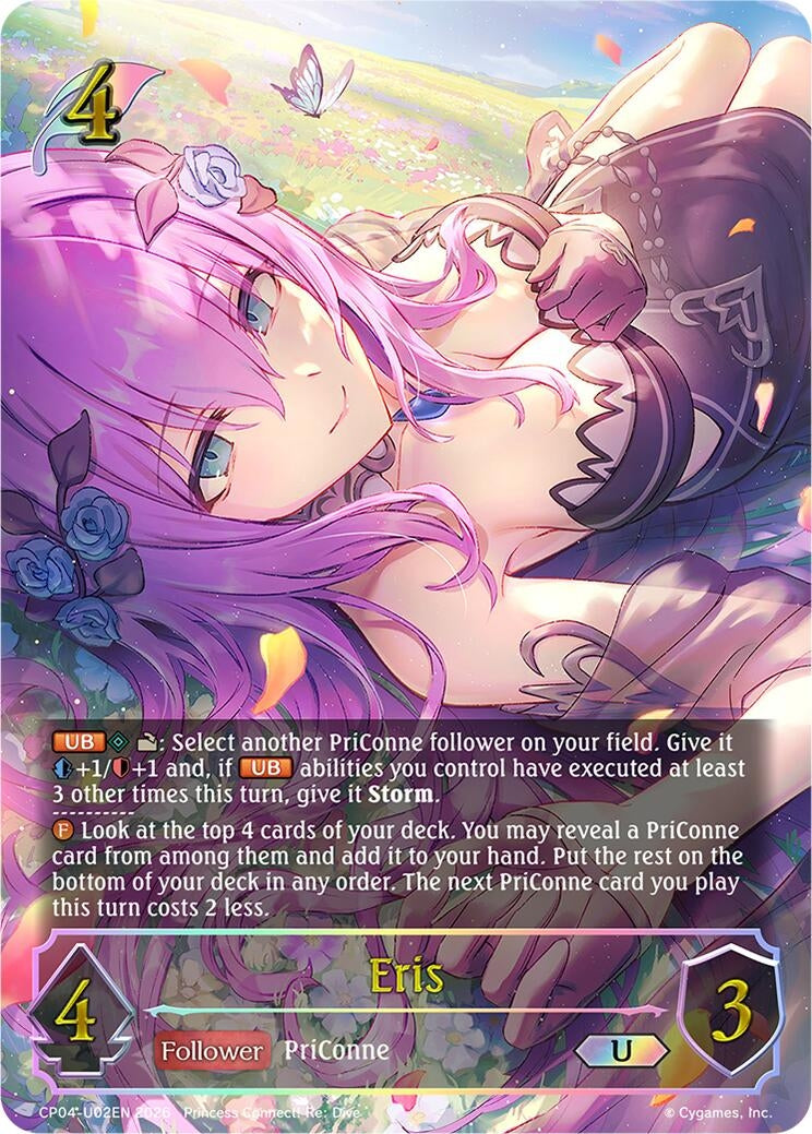 Image for Eris (U) (CP04-U02EN) (CP04) - Shadowverse: Evolve