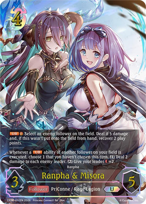 Ranpha & Misora (U) (CP04-U10EN) (CP04)