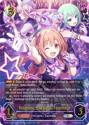 Nozomi, Chika & Tsumugi (U) (CP04-U12EN) (CP04)