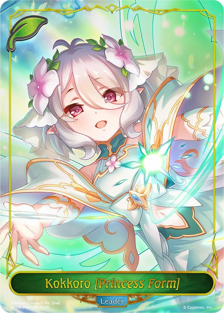 Image for Kokkoro [Princess Form] (CP04-PR01EN) (CP04) - Shadowverse: Evolve