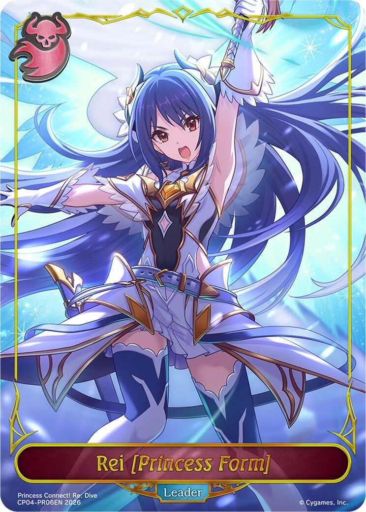 Image for Rei [Princess Form] (CP04-PR06EN) (CP04) - Shadowverse: Evolve