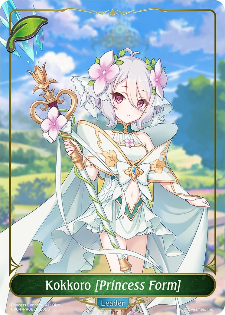 Image for Kokkoro [Princess Form] - PR08EN (CP04-PR08EN) (CP04) - Shadowverse: Evolve