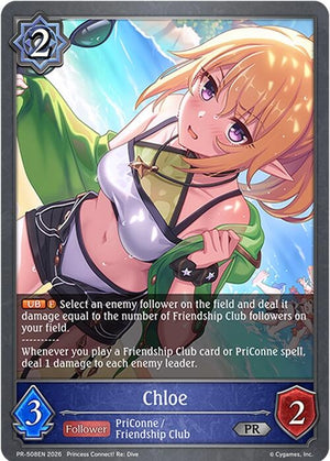 Chloe (PR-508EN) (SVPR)