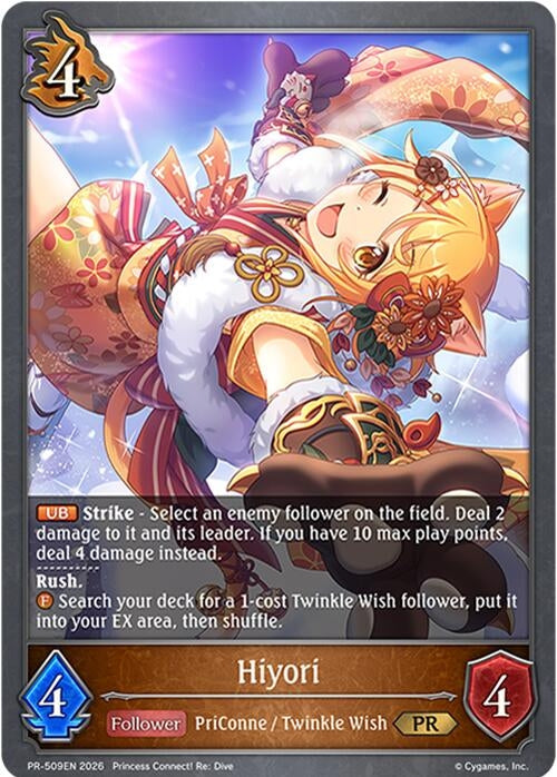 Image for Hiyori (PR-509EN) (SVPR) - Shadowverse: Evolve