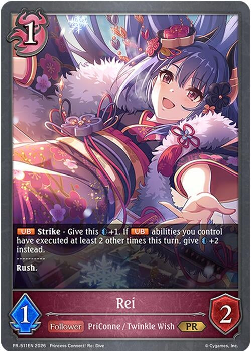 Image for Rei (PR-511EN) (SVPR) - Shadowverse: Evolve