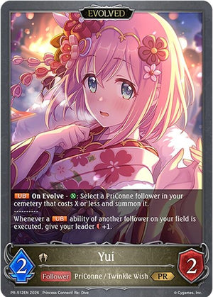 Yui (Evolved) (PR-512EN) (SVPR)
