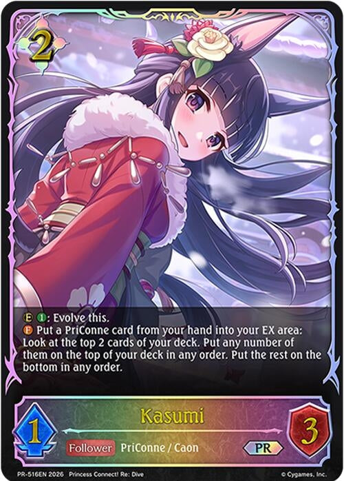 Image for Kasumi (PR-516EN) (SVPR) - Shadowverse: Evolve