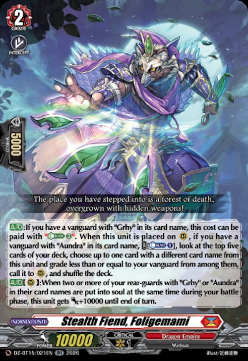 Image for Stealth Fiend, Foligemami (DZ-BT15/021EN) (DZ-BT15) - Cardfight Vanguard
