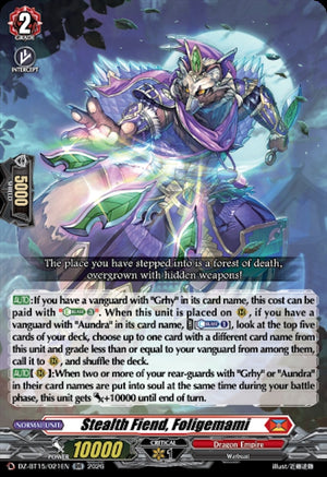 Stealth Fiend, Foligemami (DZ-BT15/021EN) (DZ-BT15)