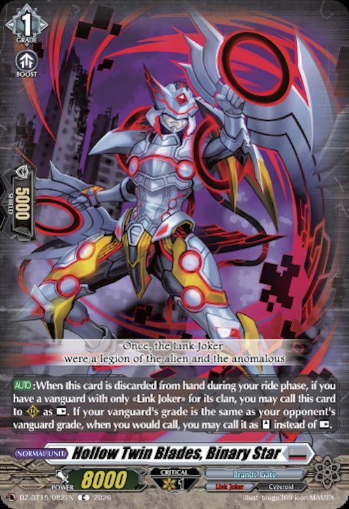 Image for Hollow Twin Blades, Binary Star (DZ-BT15/082EN) (DZ-BT15) - Cardfight Vanguard