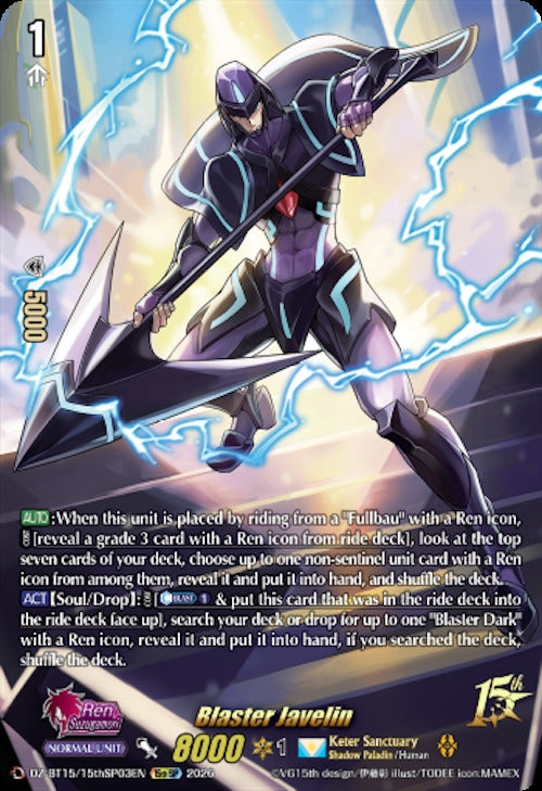 Image for Blaster Javelin (15thSP) (DZ-BT15/15thSP03EN) (DZ-BT15) - Cardfight Vanguard