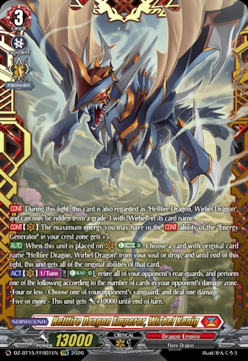 Image for Hellfire Dragon Emperor, Wirbel Kenig (FFR) (DZ-BT15/FFR01EN) (DZ-BT15) - Cardfight Vanguard
