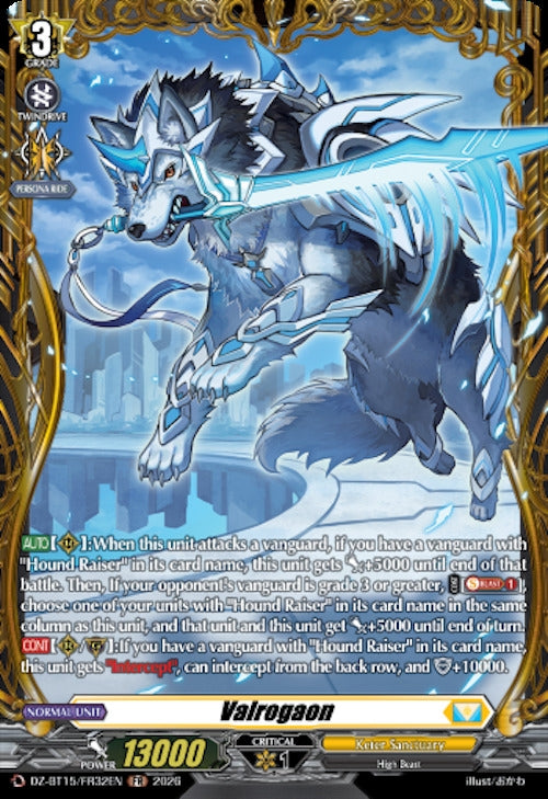 Image for Valrogaon (FR) (DZ-BT15/FR32EN) (DZ-BT15) - Cardfight Vanguard
