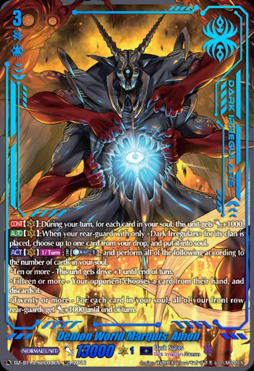 Image for Demon World Marquis, Amon (SEC) (DZ-BT15/SEC03EN) (DZ-BT15) - Cardfight Vanguard