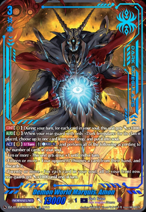 Demon World Marquis, Amon (SEC) (DZ-BT15/SEC03EN) (DZ-BT15)