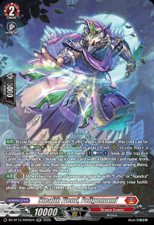 Image for Stealth Fiend, Foligemami (SR) (DZ-BT15/SR05EN) (DZ-BT15) - Cardfight Vanguard