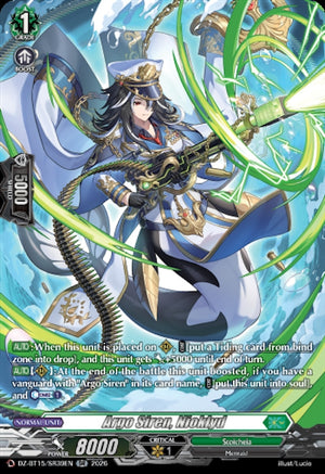 Argo Siren, Nioklyd (SR) (DZ-BT15/SR39EN) (DZ-BT15)