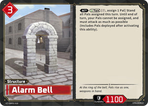 Alarm Bell (EBP01-018) (BP01)