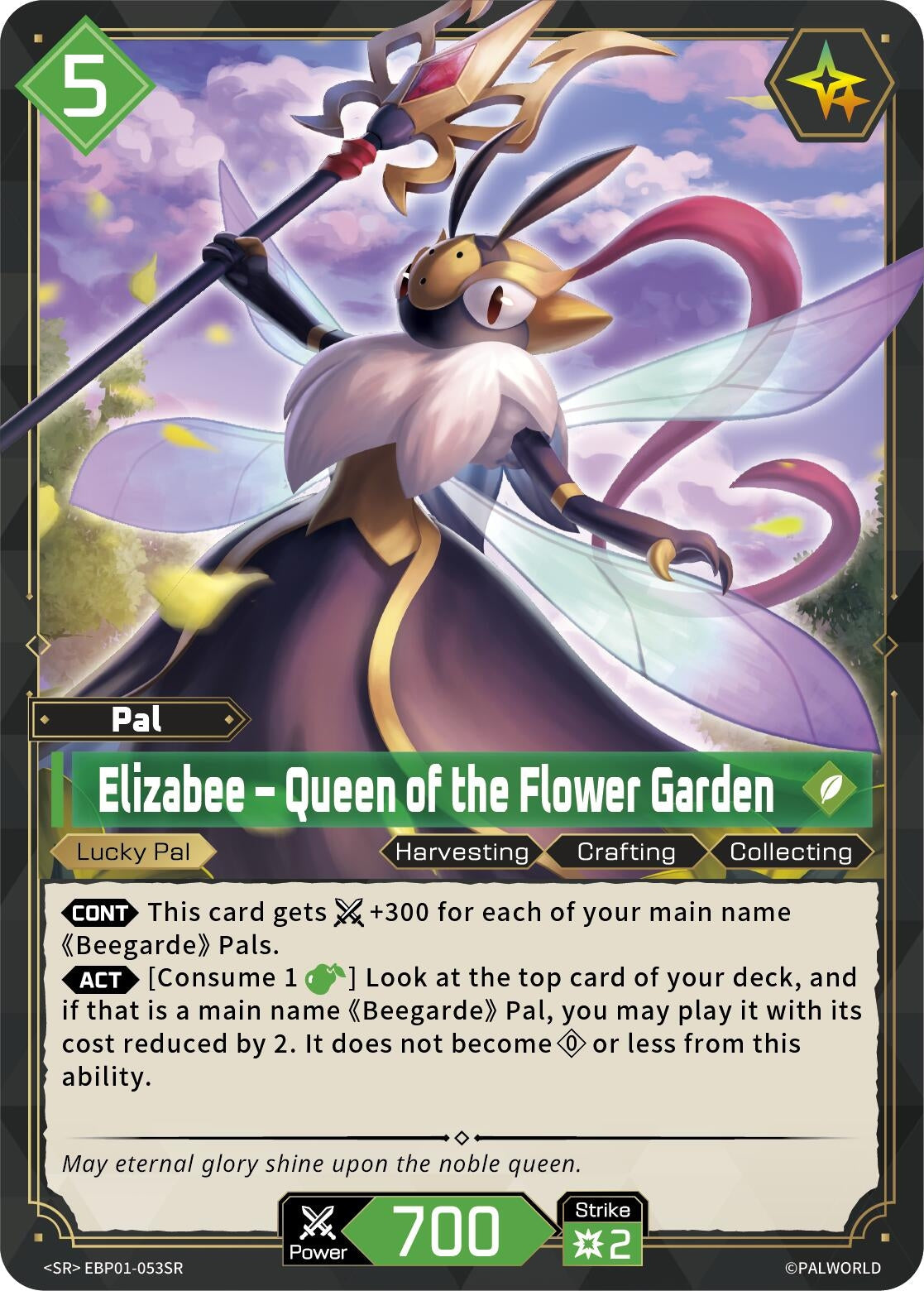 Elizabee - Queen of the Flower Garden (SR) (EBP01-053SR)