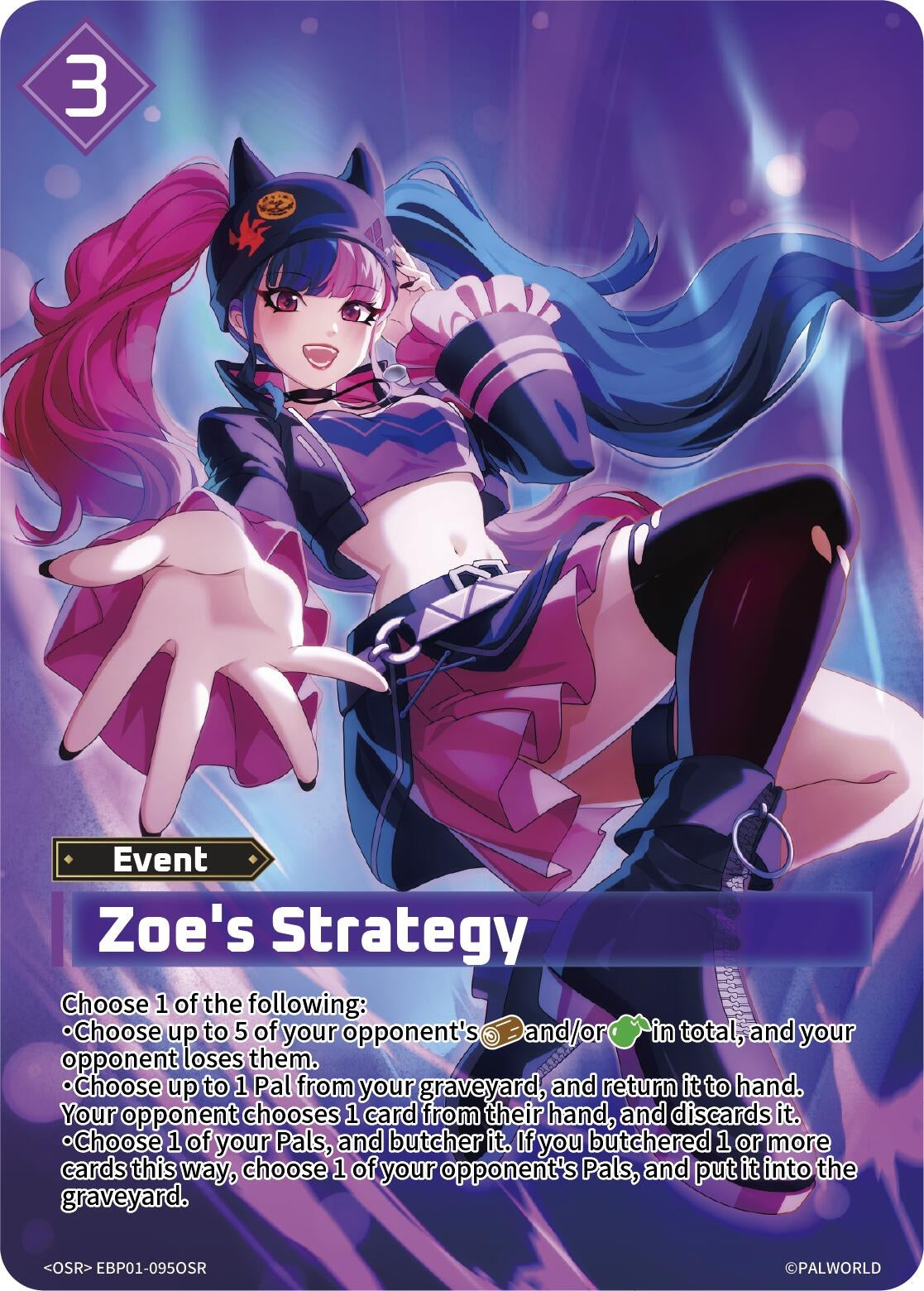 Zoe's Strategy (OSR) (EBP01-095OSR)