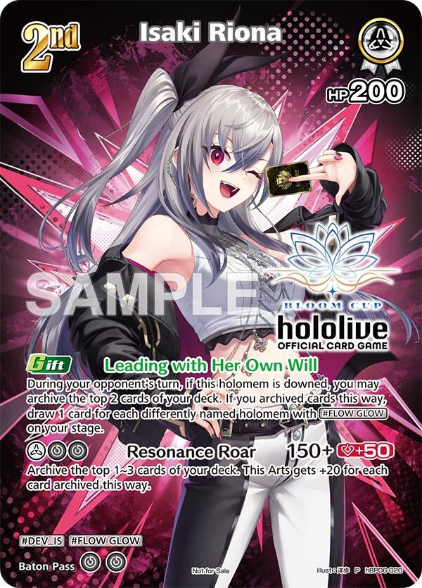 Image for Isaki Riona (P) (hBP06-020) (hBP06-020) (hOCGP) - Hololive