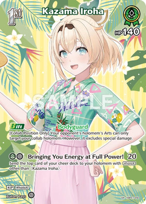 Kazama Iroha (SR) (hBP01-050) (hBP01-050) (HEB01)