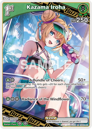 Kazama Iroha (RR) (hBP01-051) (HEB01)