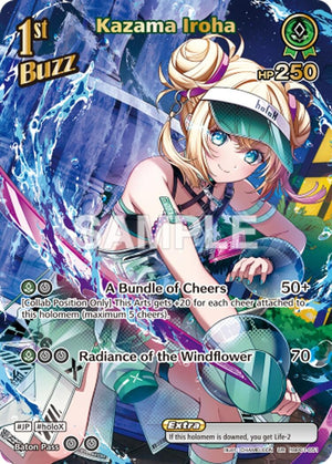 Kazama Iroha (UR) (hBP01-051) (HEB01)