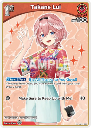 Takane Lui (U) (hBP01-060) (HEB01)