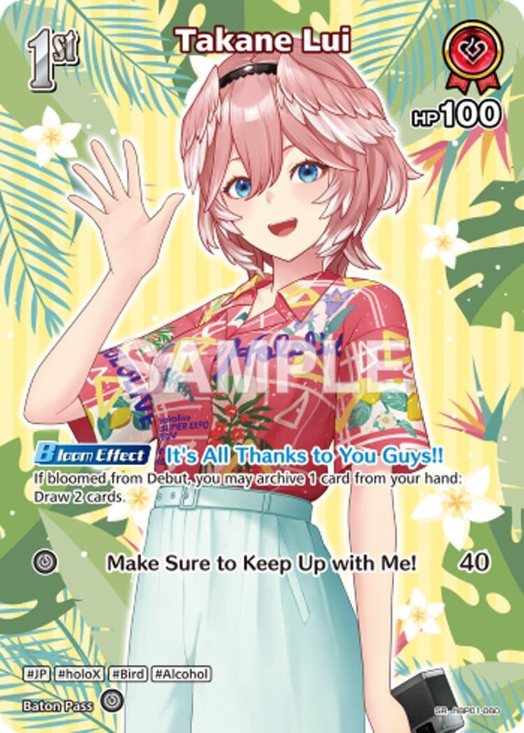 Takane Lui (SR) (hBP01-060) (hBP01-060) (HEB01)