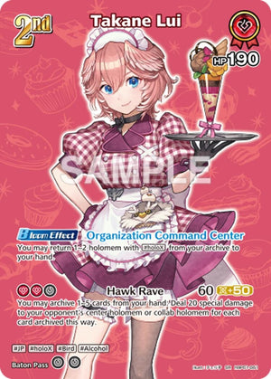 Takane Lui (SR) (hBP01-061) (hBP01-061) (HEB01)