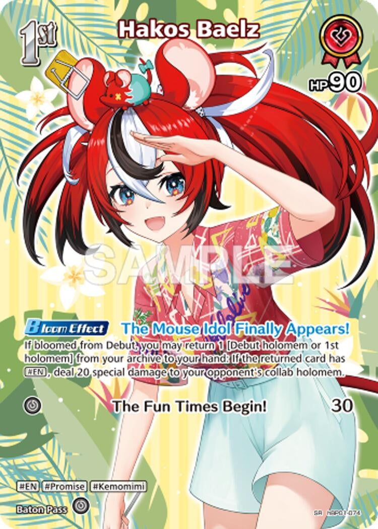 Hakos Baelz (SR) (hBP01-074) (HEB01)
