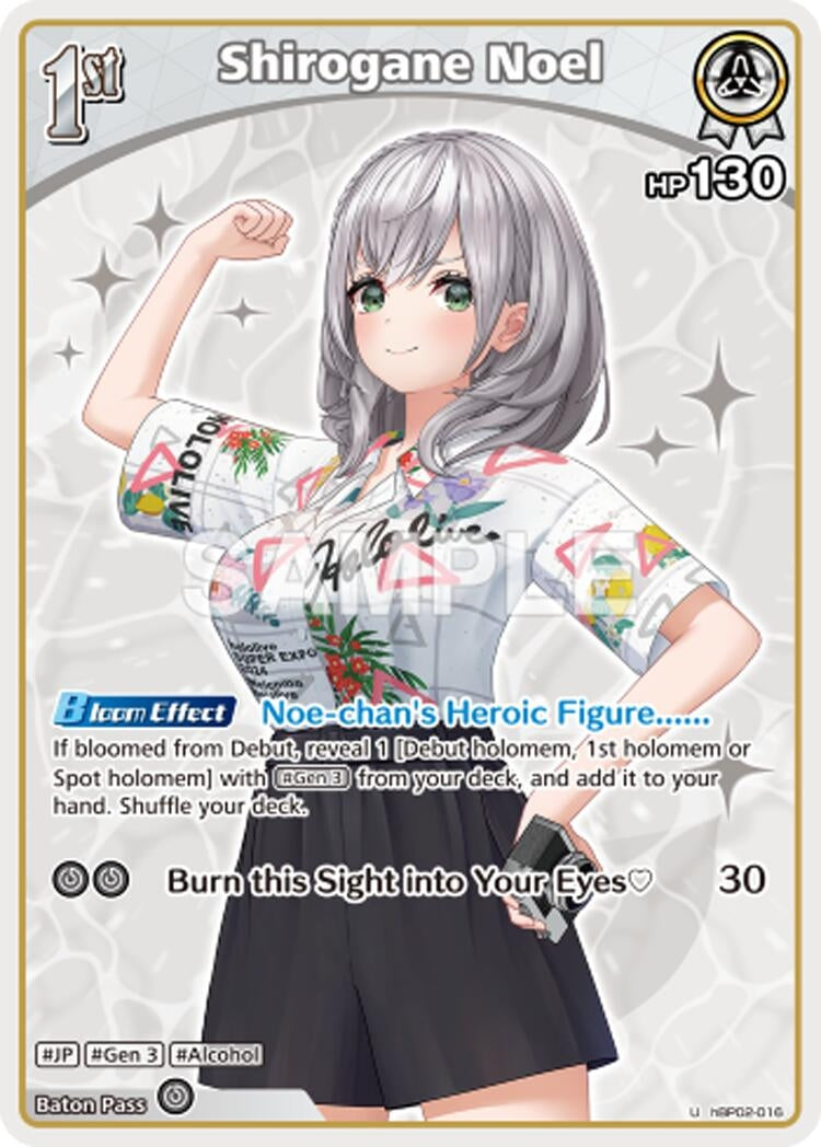 Shirogane Noel (U) (hBP02-016) (HEB01)
