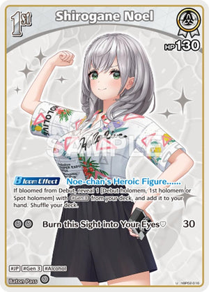 Shirogane Noel (U) (hBP02-016) (HEB01)