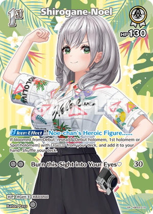 Shirogane Noel (SR) (hBP02-016) (hBP02-016) (HEB01)