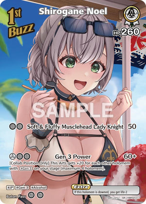 Shirogane Noel (SR) (hBP02-017) (hBP02-017) (HEB01)