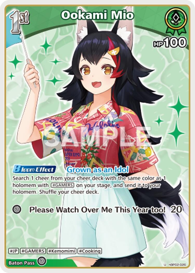 Ookami Mio (U) (hBP02-026) (HEB01)
