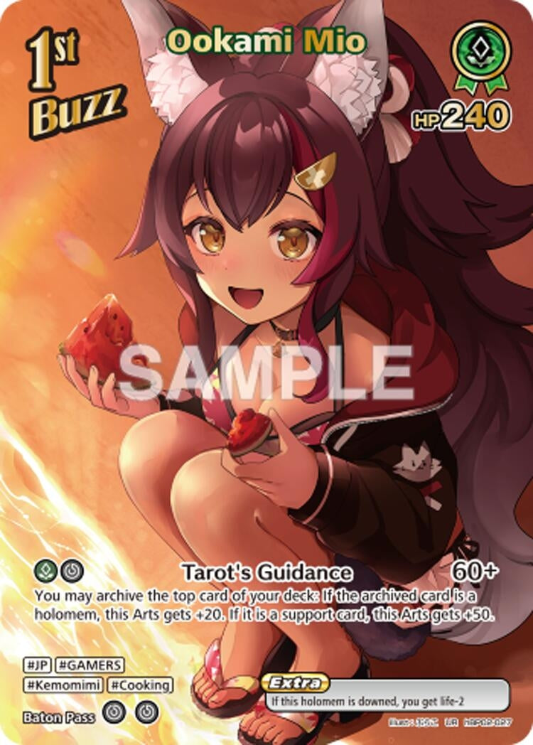 Ookami Mio (UR) (hBP02-027) (HEB01)